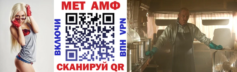 АМФЕТАМИН Premium  сайты даркнета официальный сайт  Чебоксары 