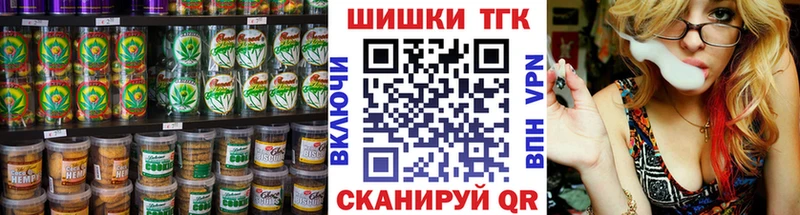 Печенье с ТГК марихуана Чебоксары