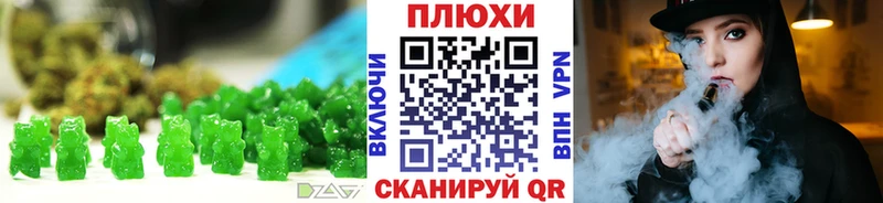 где купить   blacksprut как зайти  Печенье с ТГК марихуана  Чебоксары 