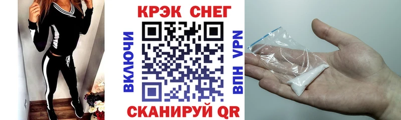 omg зеркало Чебоксары КОКАИН FishScale