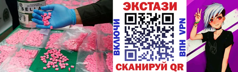 Экстази mix  это телеграм  Чебоксары 