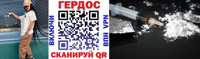 ГЕРОИН афганец  даркнет сайт  ссылка на мегу зеркало  Чебоксары 