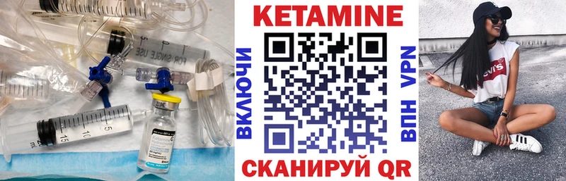 Кетамин ketamine  наркотики  Чебоксары 