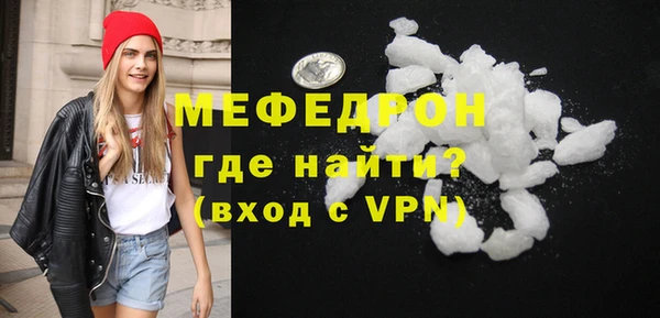 бутират Верхнеуральск