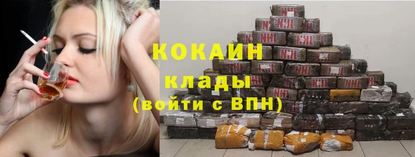 бутират Верхнеуральск