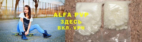 прущие крисы Верхний Тагил