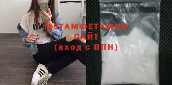 кокс Бородино