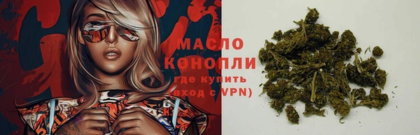 бутират Верхнеуральск