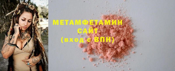 прущие крисы Верхний Тагил