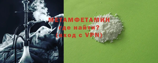 бутират Верхнеуральск