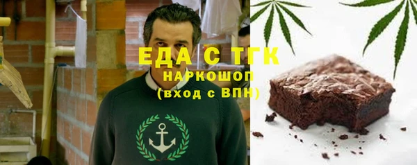 прущие крисы Верхний Тагил