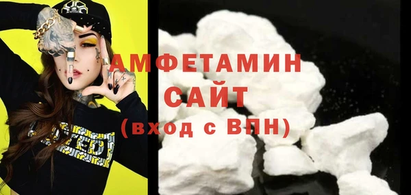 бутират Верхнеуральск