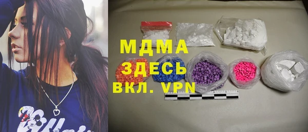 индика Верея