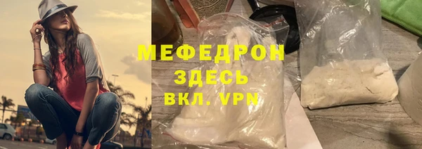 бутират Верхнеуральск