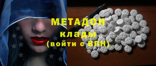 бутират Верхнеуральск