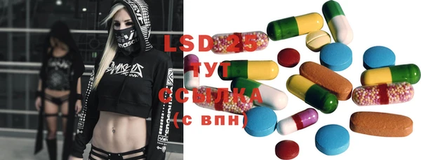 бутират Верхнеуральск