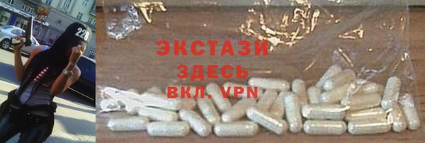 прущие крисы Верхний Тагил