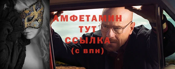 бутират Верхнеуральск