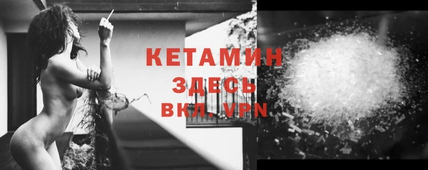 бутират Верхнеуральск