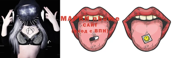 прущие крисы Верхний Тагил