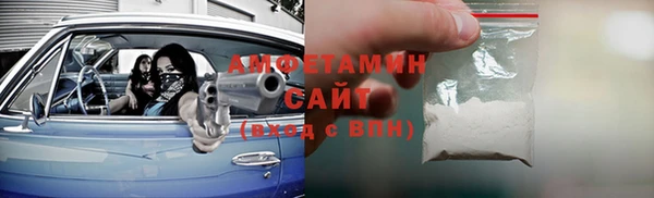 марихуана Бугульма