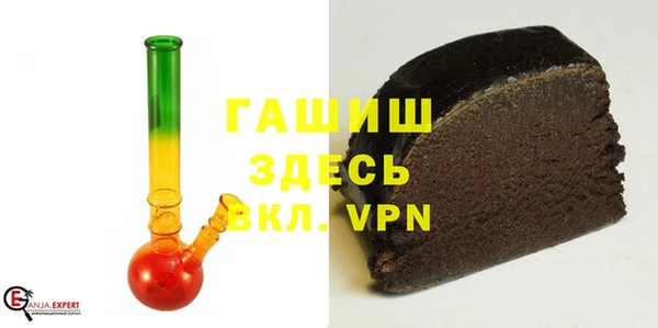 бутират Верхнеуральск