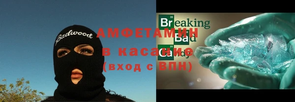бутират Верхнеуральск