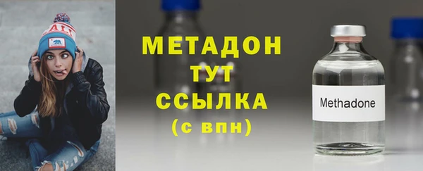бутират Верхнеуральск