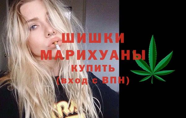 бутират Верхнеуральск