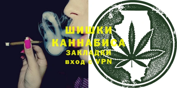 бутират Верхнеуральск