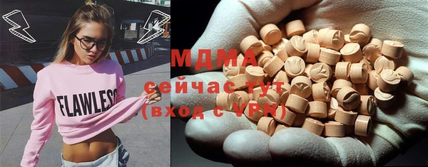 бутират Верхнеуральск