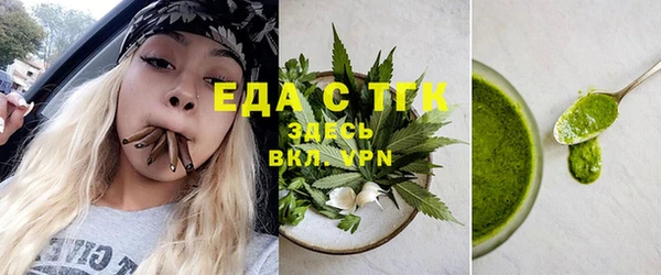 бутират Верхнеуральск