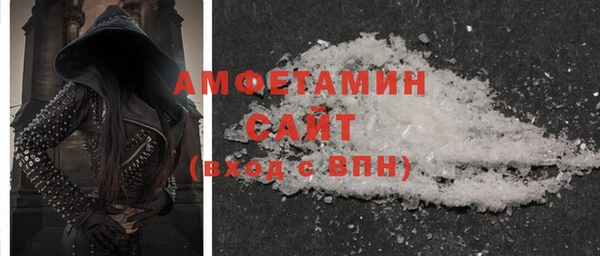 амфетамин Бронницы
