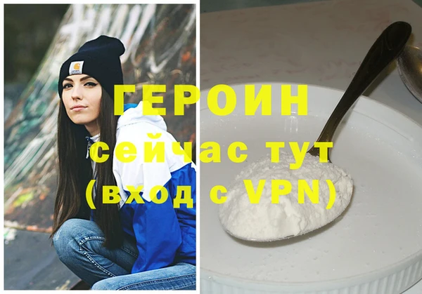 бутират Верхнеуральск