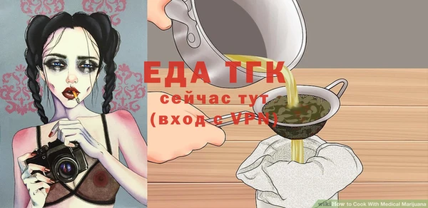 бутират Верхнеуральск