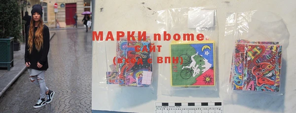 прущие крисы Верхний Тагил