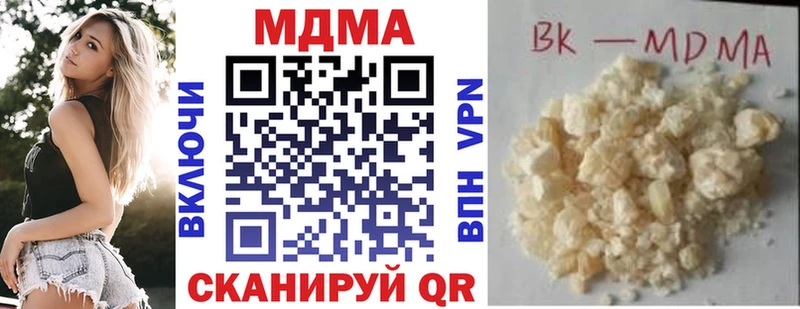 MDMA VHQ  Чебоксары 