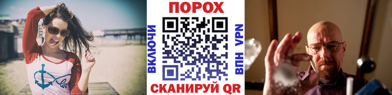 МЕТАМФЕТАМИН Декстрометамфетамин 99.9%  blacksprut ссылки  Чебоксары  наркота 