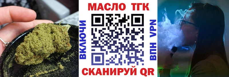 наркотики  Чебоксары  ТГК вейп 